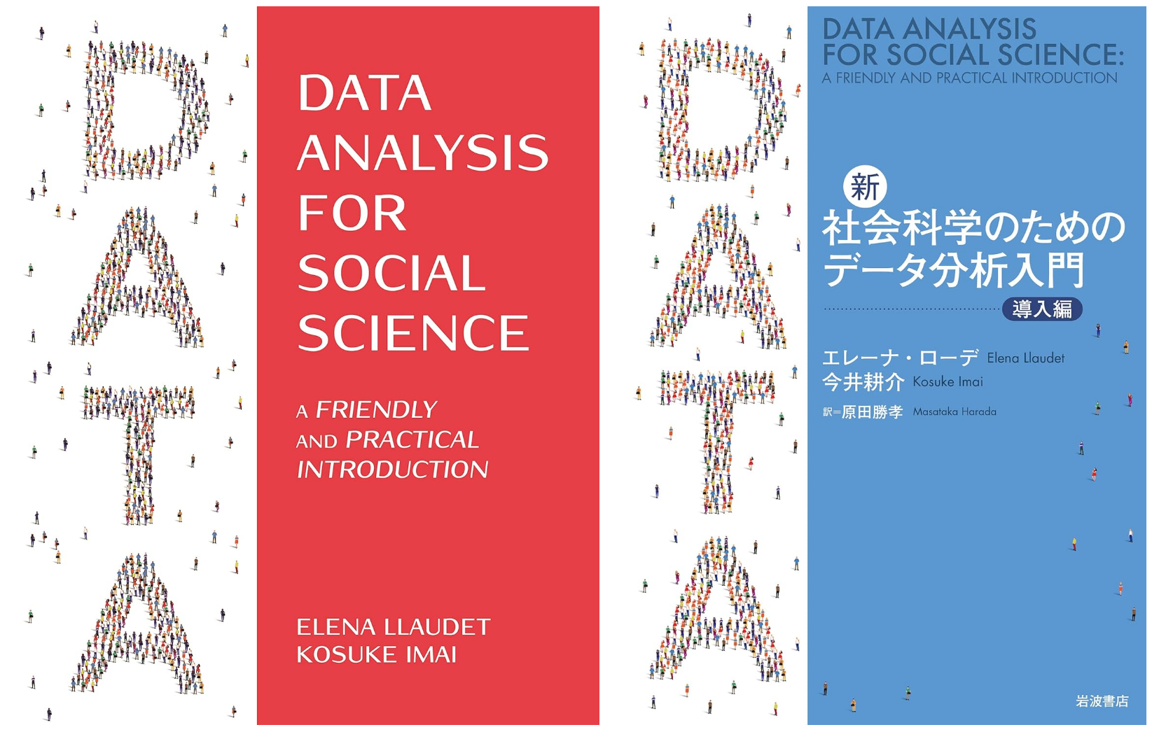 Data Analysis for Social Science